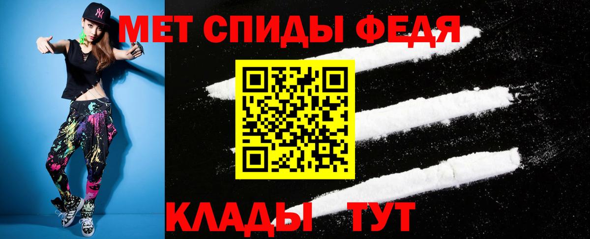 АМФ  Вход с VPN  АМФЕТАМИН  Нарткала  АМФЕТАМИН Premium 