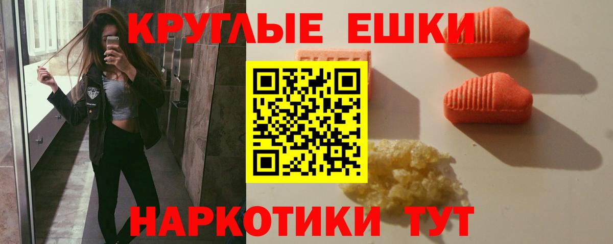 ЭКСТАЗИ Дубай Нарткала
