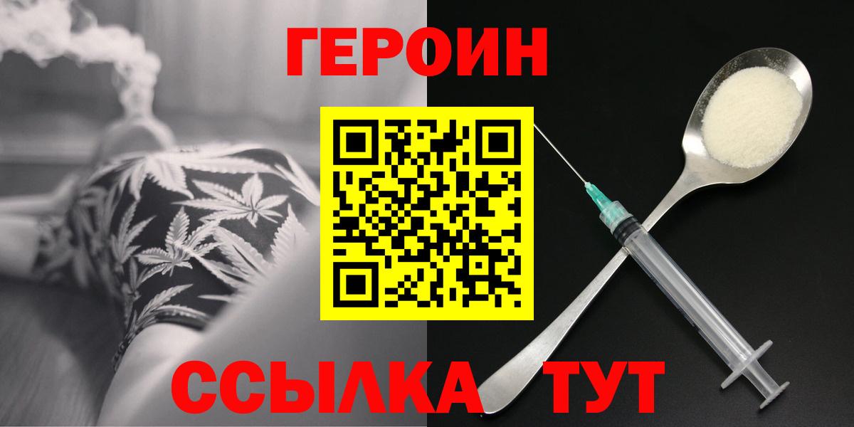 Героин афганец Нарткала
