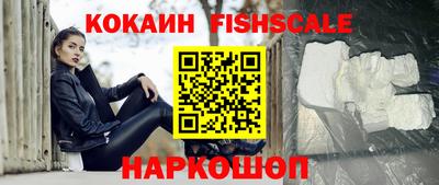 амф Ставрополь