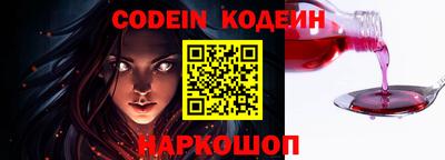 амф Ставрополь