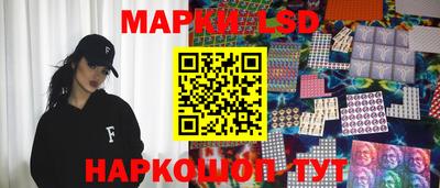 амф Ставрополь