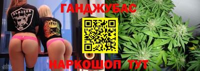 амф Ставрополь