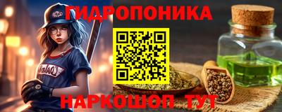амф Ставрополь