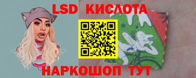амф Ставрополь