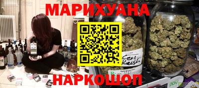 дистиллят марихуана Старая Купавна
