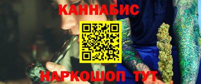 амф Ставрополь