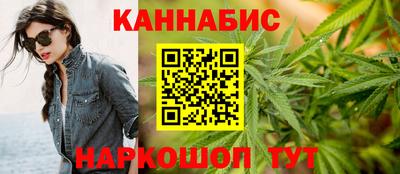 дистиллят марихуана Старая Купавна