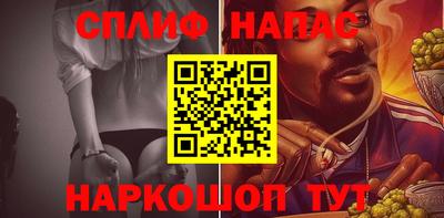 амф Ставрополь