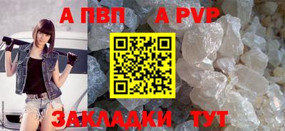 амф Ставрополь