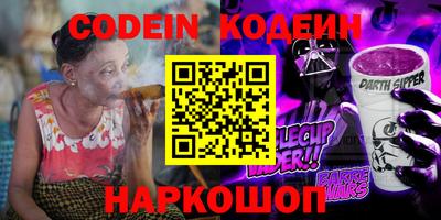 амф Ставрополь