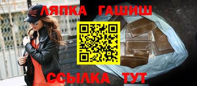 дистиллят марихуана Старая Купавна