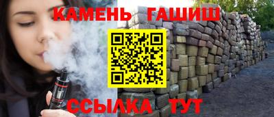 дистиллят марихуана Старая Купавна