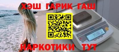 амф Ставрополь