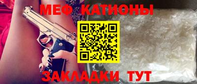 амф Ставрополь