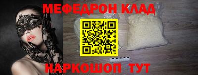 амф Ставрополь