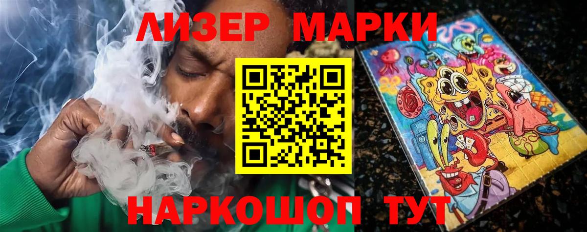 Лсд 25 экстази кислота  LSD-25 экстази кислота  Вход с VPN  Нарткала 