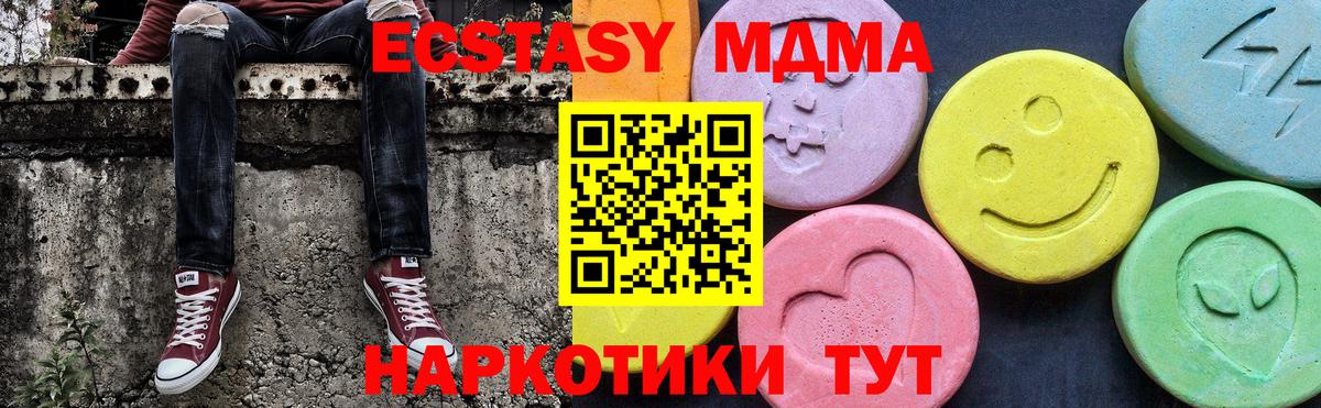 MDMA VHQ Нарткала