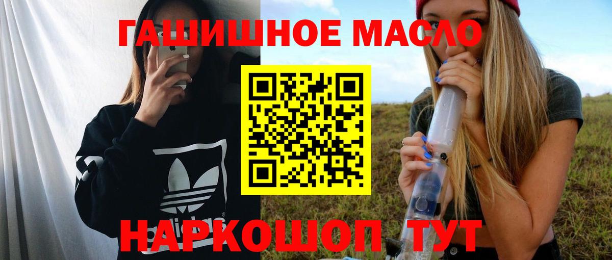 Дистиллят ТГК вейп с тгк  Вход с VPN  даркнет сайт  Нарткала  ТГК вейп с тгк 